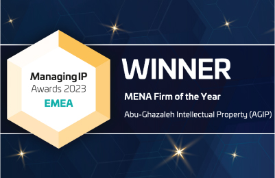 MIP Middle East IP of the Year Award 